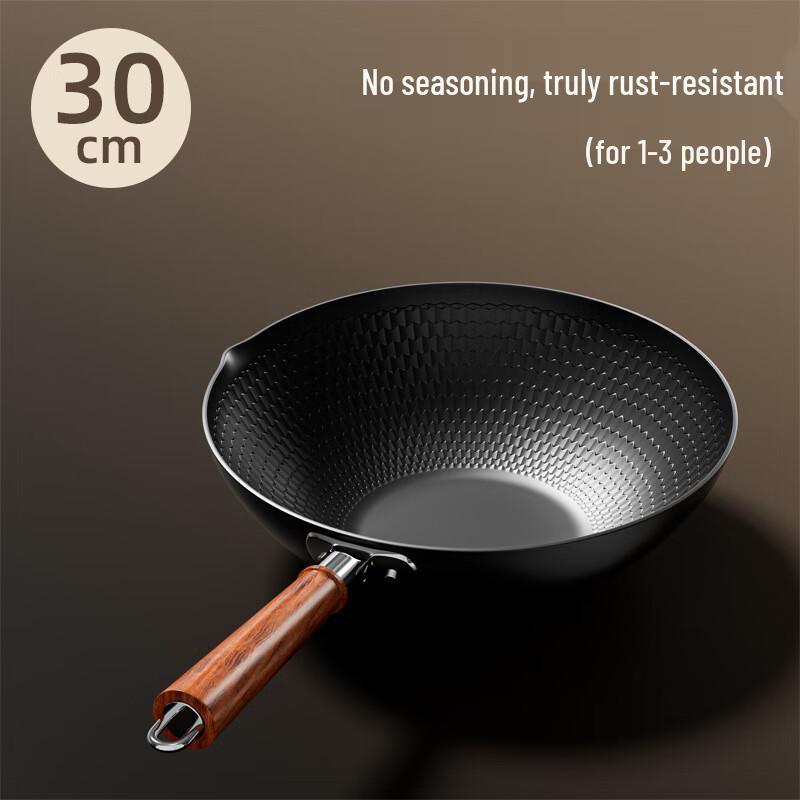 

Wutuo Wrought Iron Wok with Rosewood Spatula
