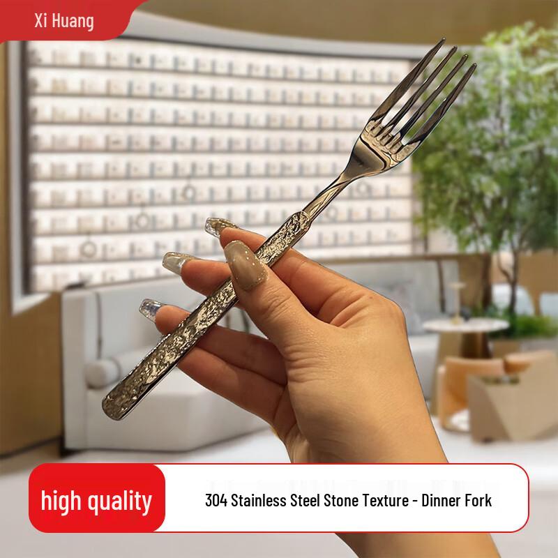 Xi Huang Elegant Stone Pattern Flatware Collection