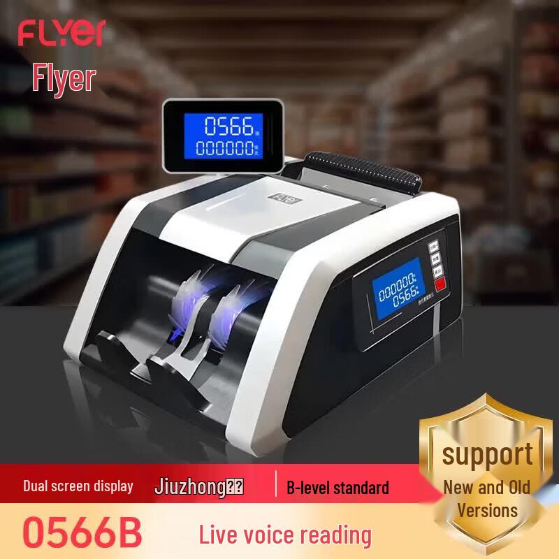 

FLYER Dual Display Voice Bill Counter and Detector CN plug (adapter included)