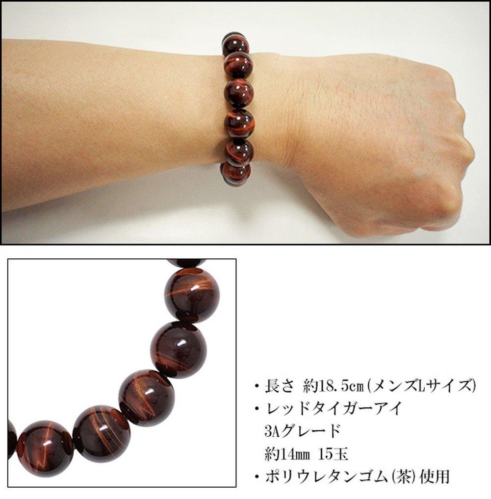 Gin No 14mm 3A Grade Red Tiger Eye Red Tiger Eye Bracelet Length Approximately L Natural Stone Power Stone Bracelet Prayer Beads Red Tiger Eye Stone
