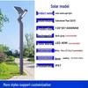 Outdoor Solar LED Street Light
