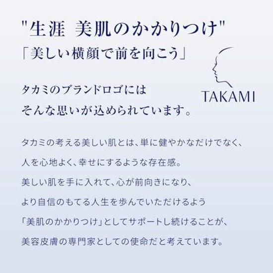 TAKAMI Cream 28g Functional Moisturizing Dryness Firmness Hydration