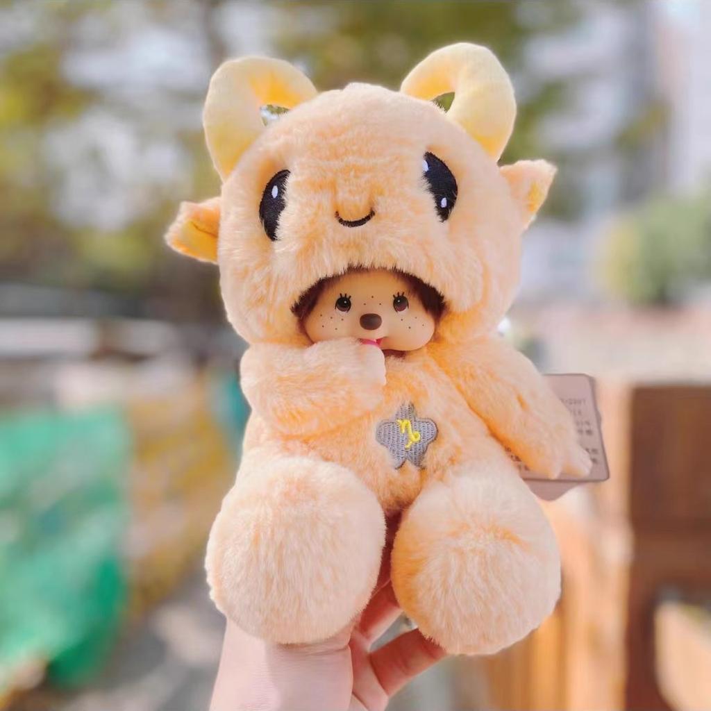 Monchhichi 12 Constellations Plush Doll 20Cm Cute Plush Plaything Plush Stuffed Animal Girls Present For Valentine'S Day Present Surprise Toy