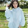 Handu Yishe Women's Hooded UV Protection Sun Jacket