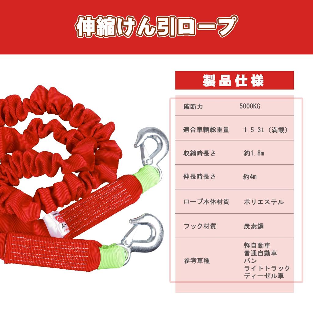 Kit d'Intervention d'Urgence pour Voiture AWELTEC Câble Corde de Remorquage Blanc et Dépannage pour Camions Légers Standard Diesel et Petits 5 Pièces [Booster] (120A), (5T), Gants,