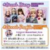 Takara Tomy Licca Doll #Licca #Lovetoxic Dress-up Pretend Play Toy for ages 3 and up