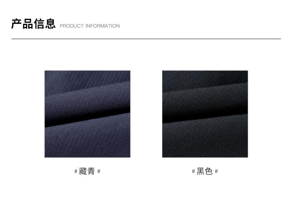 Elastic Collar Nylon Ammonia Jacket Men's Casual Minimalist Jacket