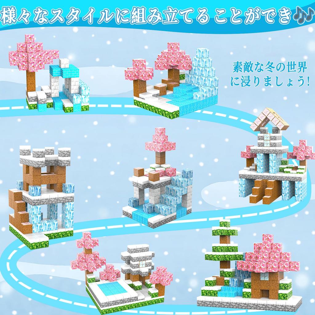 AMYCOOL Magnetic Blocks 54PCS Magnetic Cube Forest World Winter Snow Cherry Blossom Puzzle Toy Large Size 33mm 3D Puzzle Building Blocks Architectural
