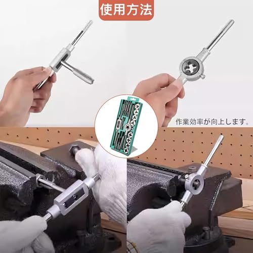 20-Piece Tap and Die Set with Storage Case, Adjustable Tap and Die for Correction and Repair, High-Hardness Tap and Wrench, Fits Various Thread Sizes