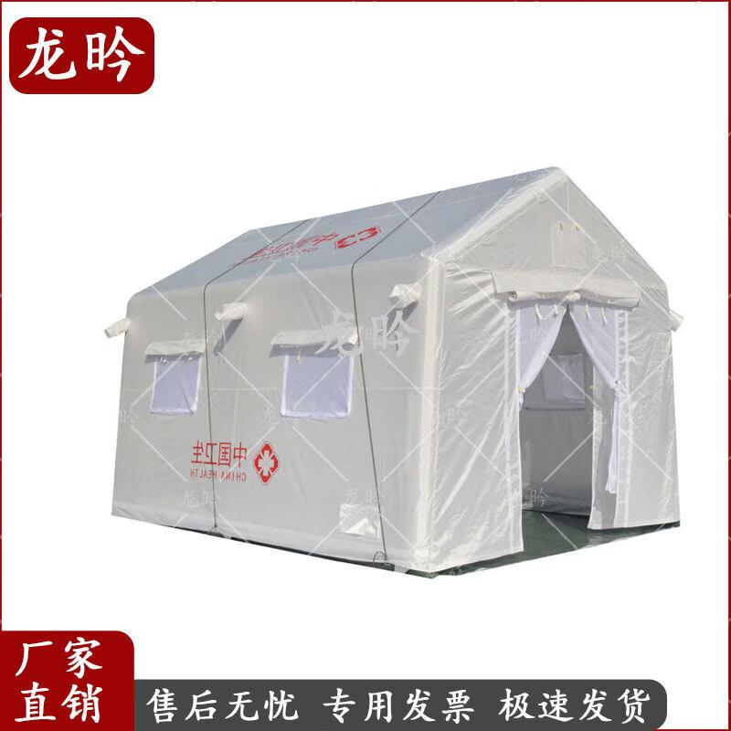 Emergency Inflatable Relief & Isolation Tent