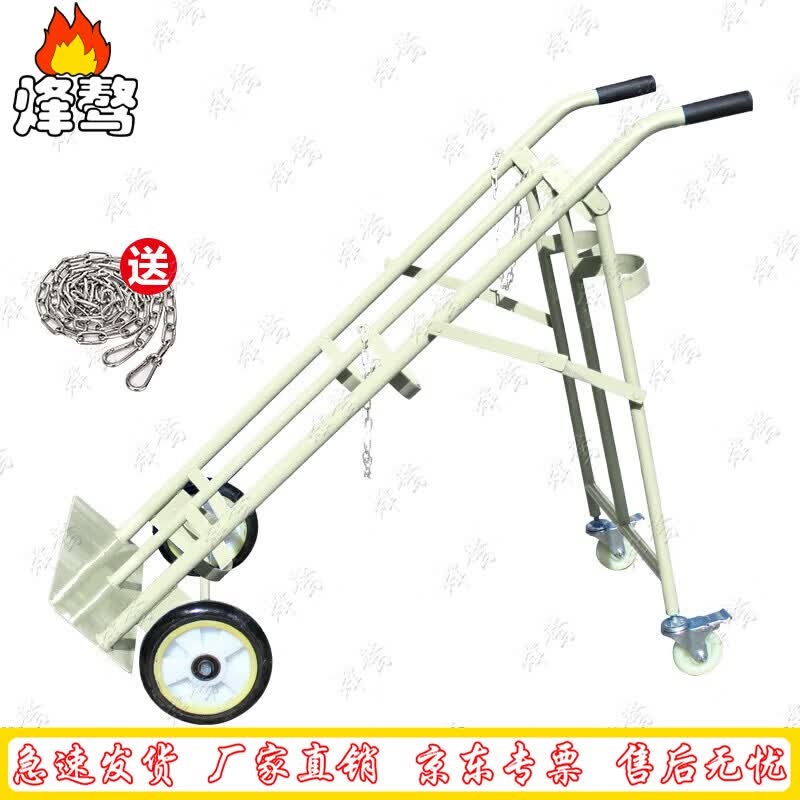Fengao Gas Cylinder Hand Truck