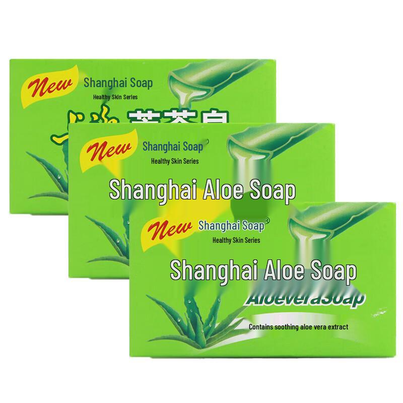 Shanghai Medicinal Aloe Vera Soap