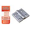 Chiyue Heavy Duty 304 Stainless Steel Industrial Hinge