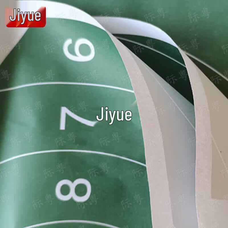 Jiyue Shooting Target Paper