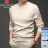 Pierre Cardin Men's Silk & Cashmere Blend Pullover Sweater