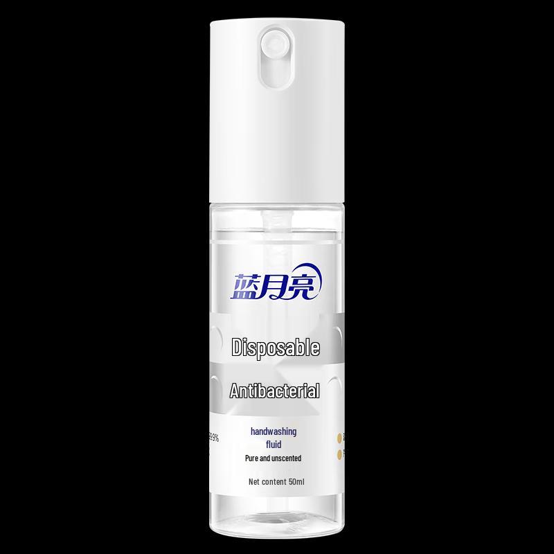 Blue Moon Pure Fragrance-Free Hand Sanitizer