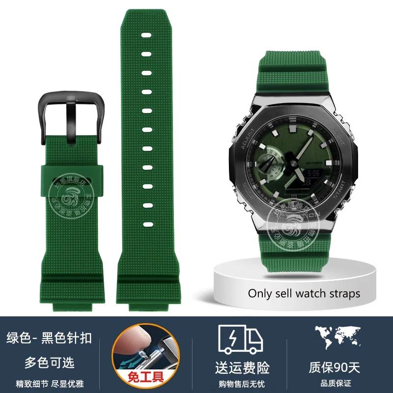 Watch Accessories Band For Casio G-Shock GM-2100 GM-S2100 GA-2100 GM-5600/GA5600 Silicone Men's Sports Waterproof Bracelet 16mm
