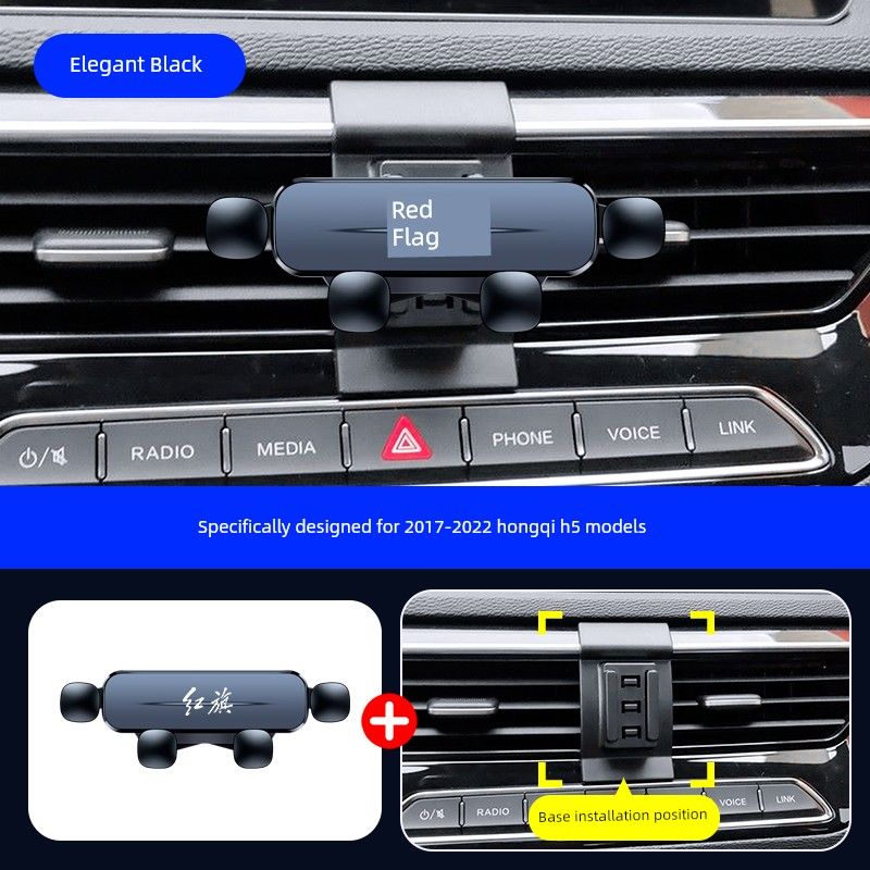 Suitable for 17-25 Models of Hongqi H5/H5S, Special Car-Mounted Bracket Modified with Wireless Charging and Car Navigation Stand