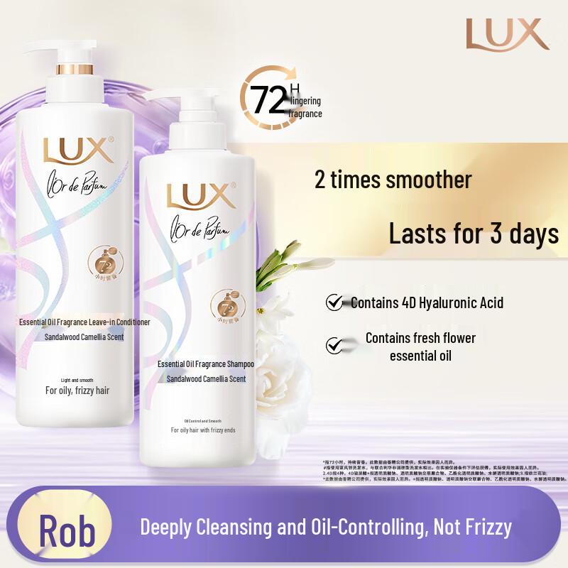 

Lux Sandalwood Scent Hair Care Set