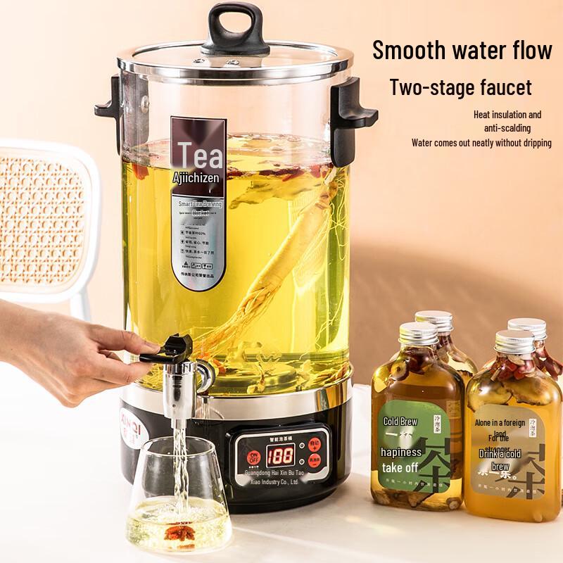 ZISIZ Commercial Automatic Tea Brewing and Steaming Bucket