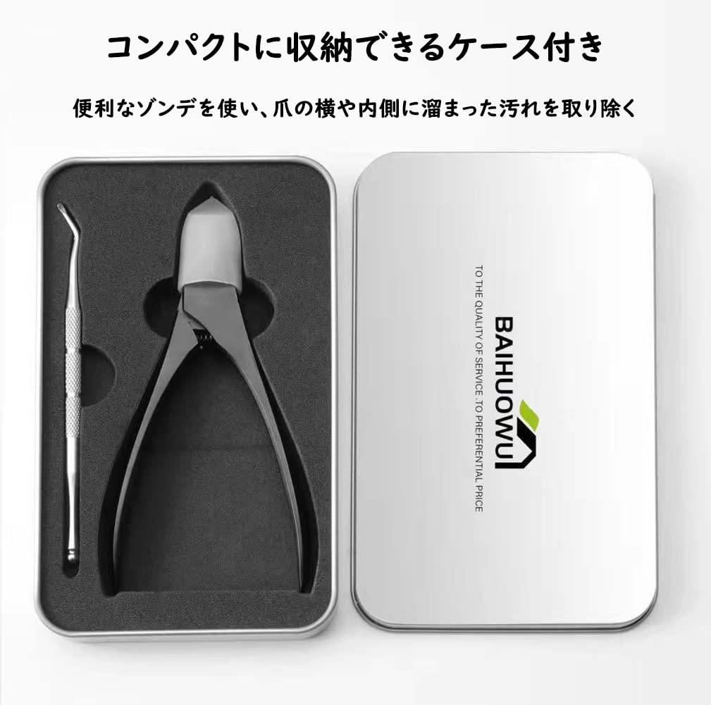 BAIHUOWU Premium Stainless Steel Toenail Extra Ideal for and Ingrown Perfect for Professional Prevents Nail Chips from Suitable for Hands and and a