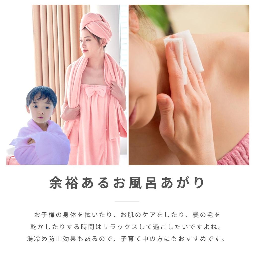 YUKIRA Wearable Bath Towel Robe Wrap for Women, Quick-Dry Microfiber Absorbent Bathrobe with Hair Drying Cap, Lightweight for Gym Pool Bath, Pink