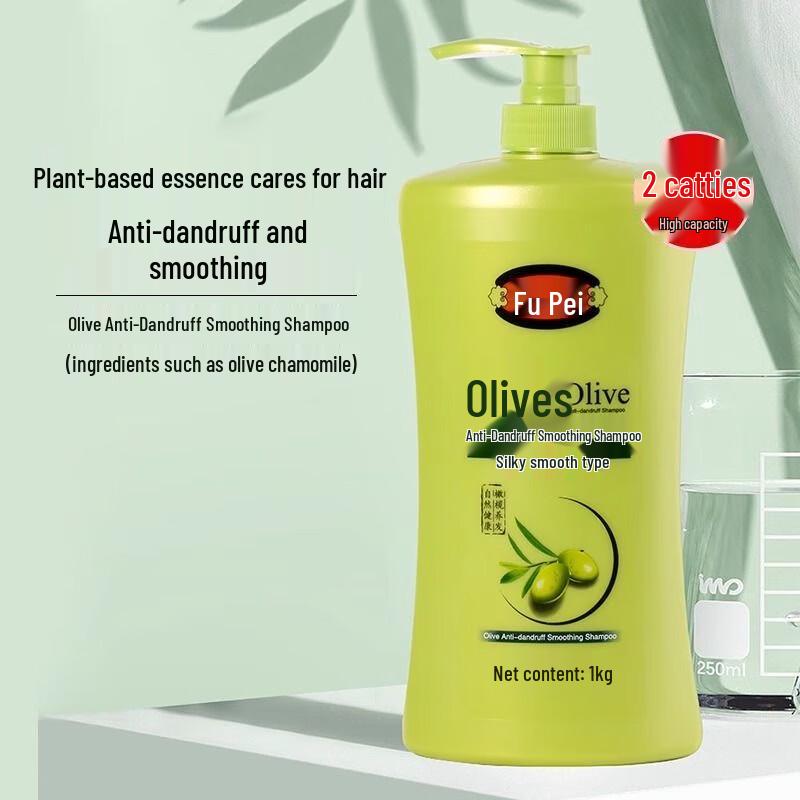 

Fupei 1kg Hair Care Shampoo