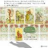 After Tarot Reading Japanese Instruction Manual Authentic Tarot 78 New Interpretation Trilogy Tarot Instructions, Included, Cards, Cards,