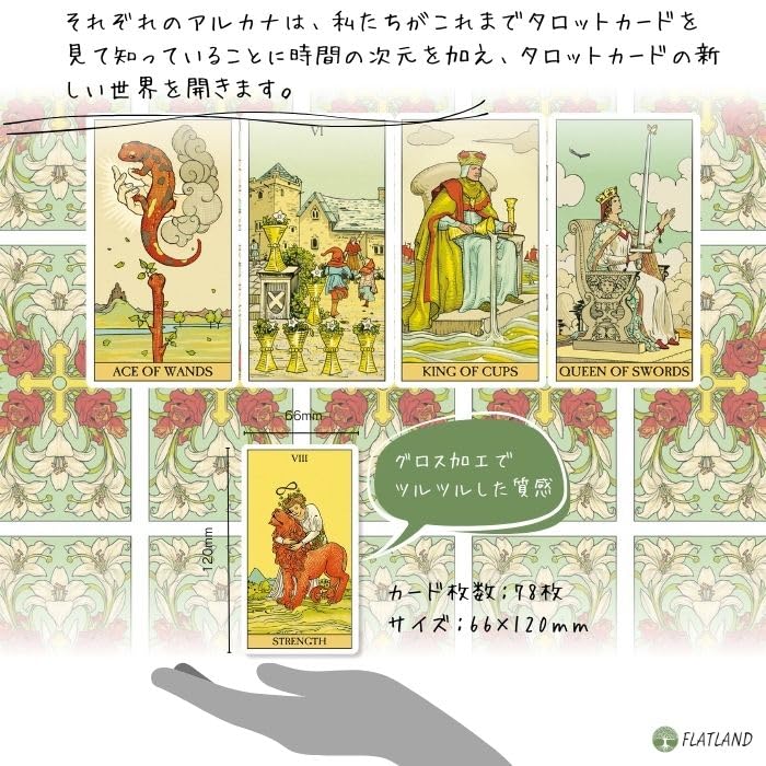 After Tarot Reading Japanese Instruction Manual Authentic Tarot 78 New Interpretation Trilogy Tarot Instructions, Included, Cards, Cards,
