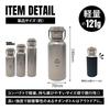 TITAN MANIA Titanium Water Small Size Suitable for Direct Flame Outdoor Direct Wide and Includes Water Bottle Bottle/Mug, (500ml), Lightweight, Use,