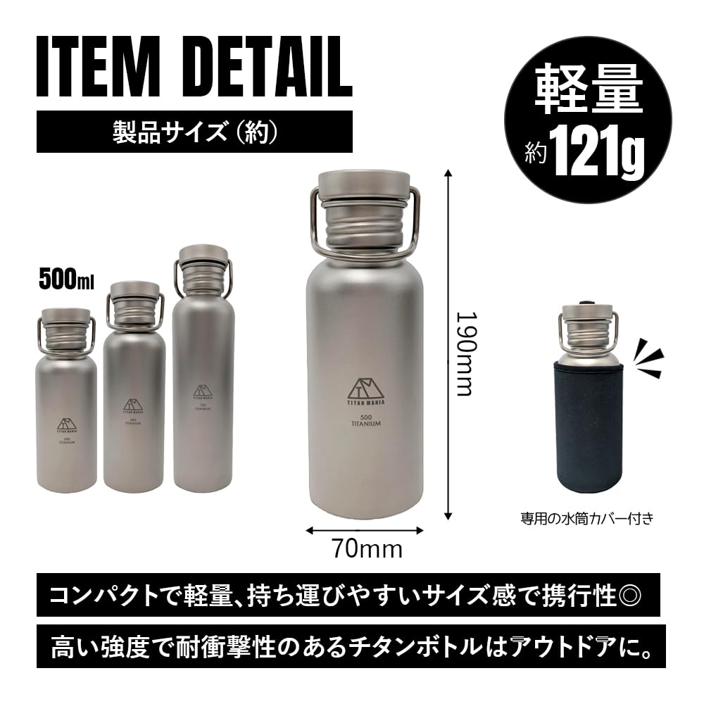TITAN MANIA Titanium Water Small Size Suitable for Direct Flame Outdoor Direct Wide and Includes Water Bottle Bottle/Mug, (500ml), Lightweight, Use,