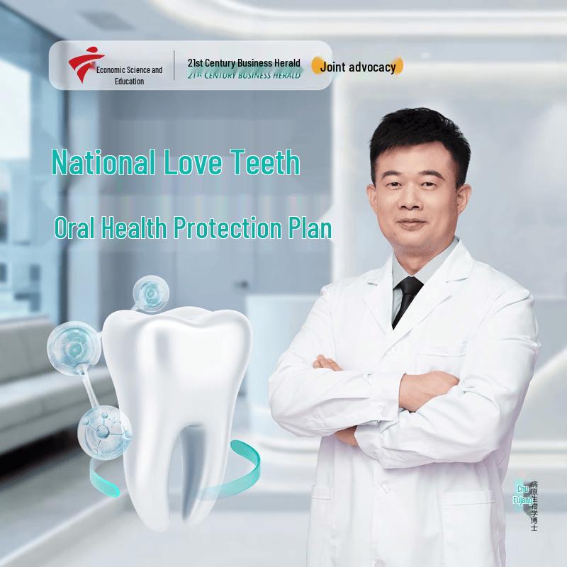 HAOYIKANG Lysozyme Oral Health Toothpaste