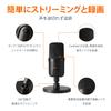 Amazon Basic USB Condenser Microphone for PC and X Black Streaming, Gaming, Podcasting, 8.6cm 14.7cm,