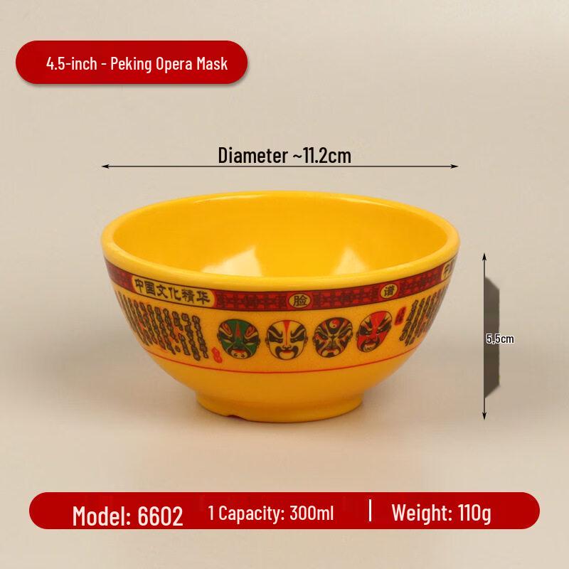 Chinese Style Melamine Rice Bowl