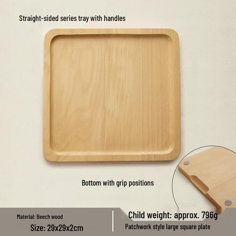 

Ruhan Beechwood Spliced Square Multi-Purpose Tray with Recessed Grips