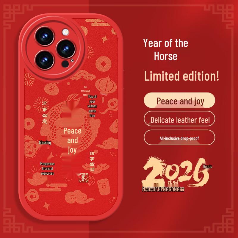 Apple iPhone 13 Pro New Year Red Leather Phone Case