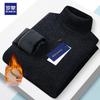 Men's Thickened Fleece Lined Turtleneck Knit Sweater