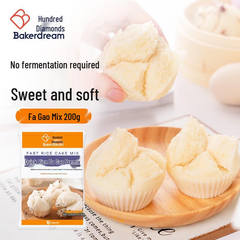Bai Zhuan Instant Rice Cake Mix