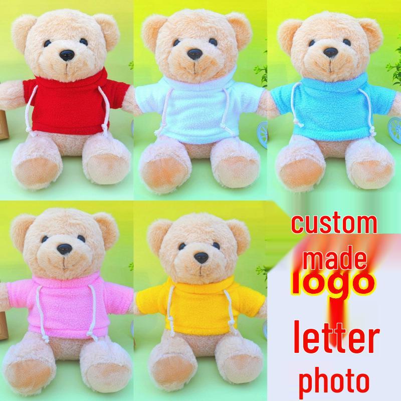 Custom Logo Teddy Bear Plush Toy - Cute Little Bear in Clothes for Gifts & Events