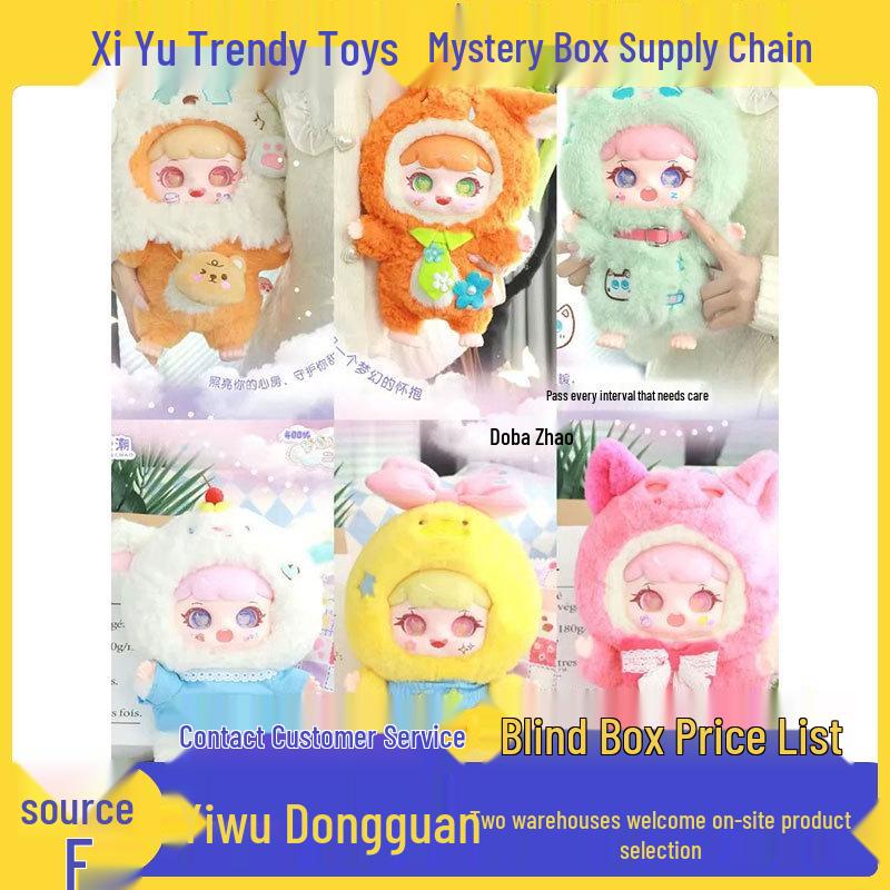 

Naughty Boy 400% Colorful Plush Toy Blind Box Second Generation Single