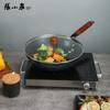 Zhang Xiaoquan Non-Coated Refined Iron Stir-Fry Wok