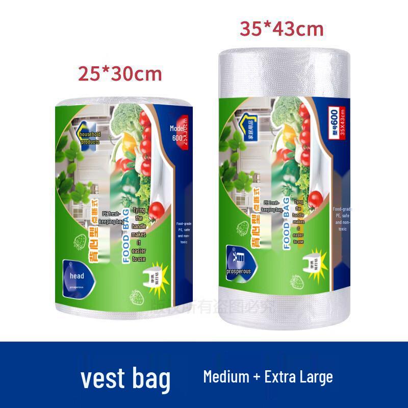 ZISIZ Thickened Vest-Style Food Storage Bags