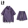 Izzueit Men's Ice Silk POLO Shirt & Shorts Set