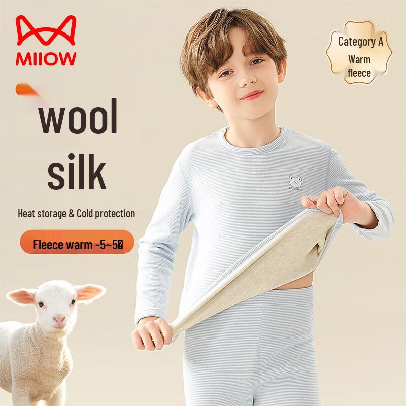 MaoRen Kids Wool Silk Thermal Underwear Set 150