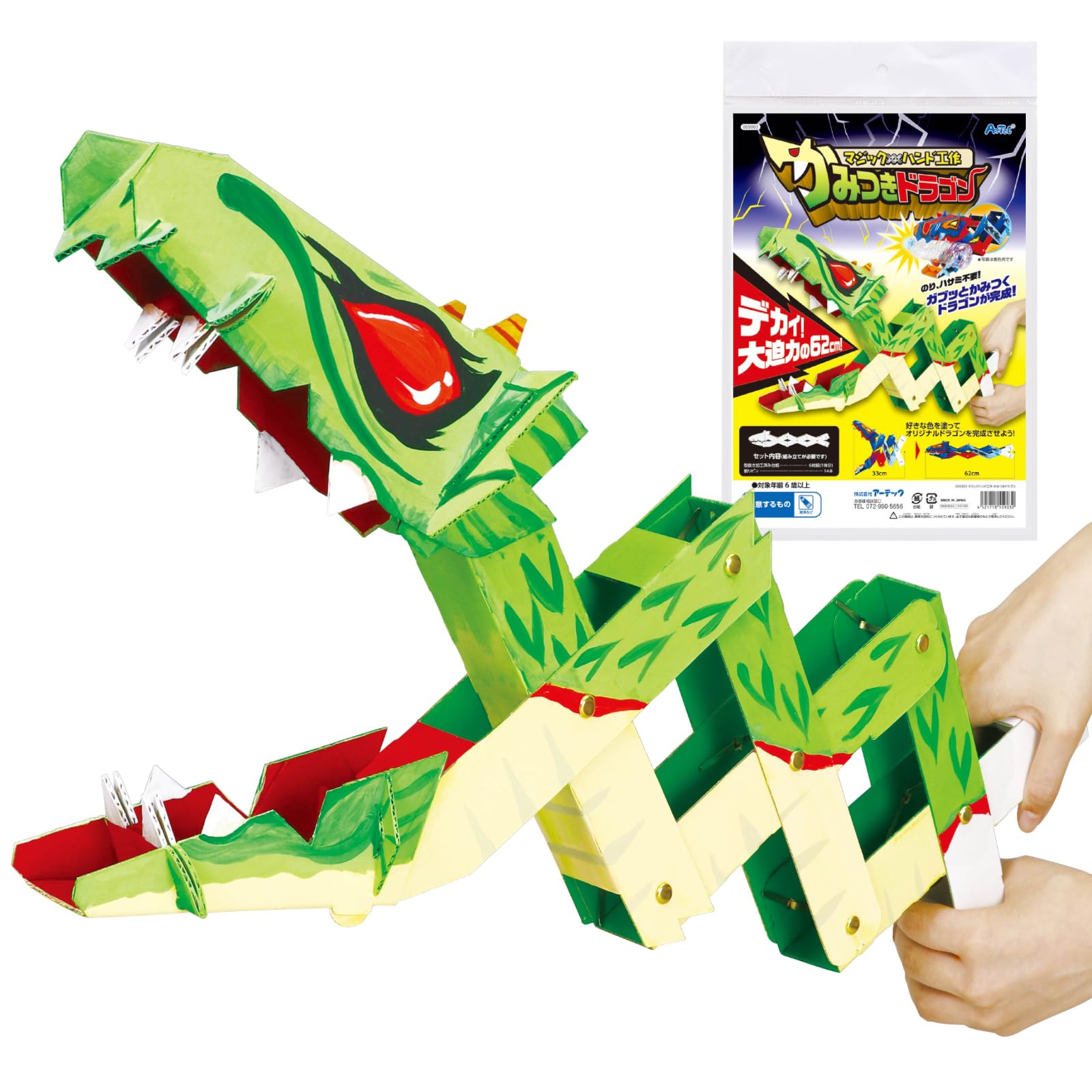 Artec Magic Hand Craft Kit Biting Dragon 055903