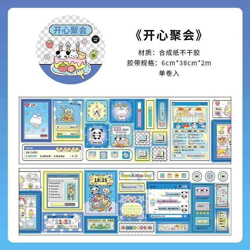 

4style 60mm * 200cm Kawaii pet information frame die-cutting tape DIY handmade materials scrapbook decoration Stationery Sticker