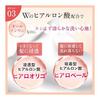 Fuwachitose Shampoo (pouch Only)