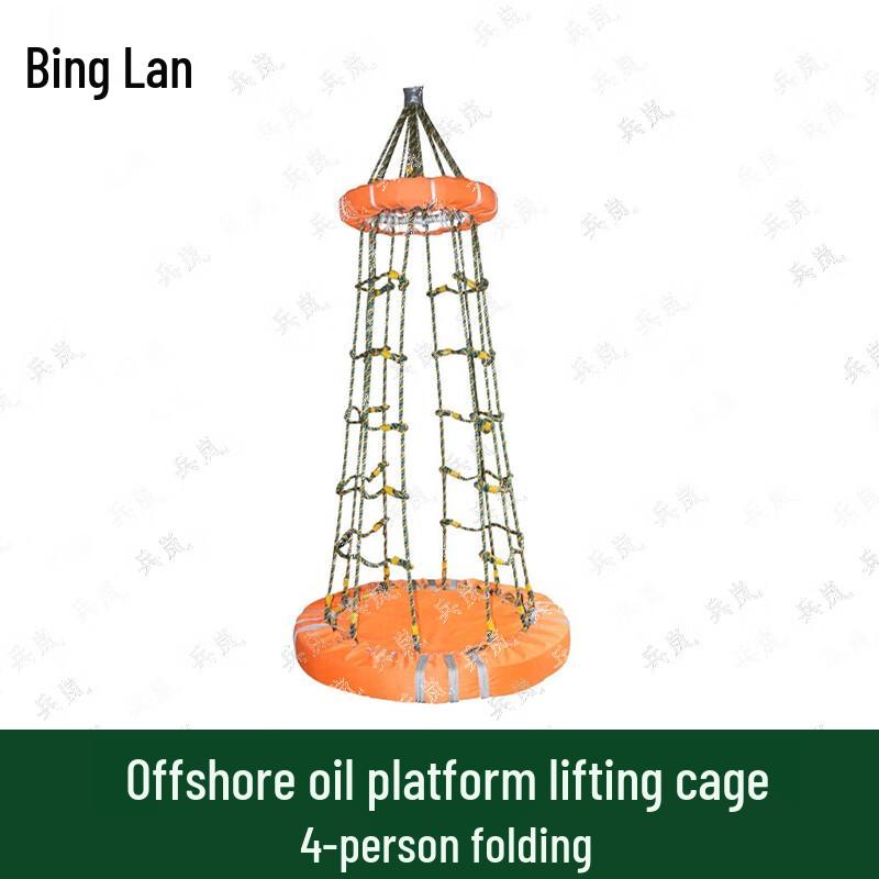 4-Person Folding Marine Rescue Sling Cage