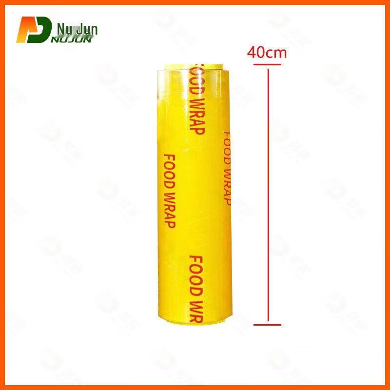 Nujun Commercial PVC Cling Film Large Roll