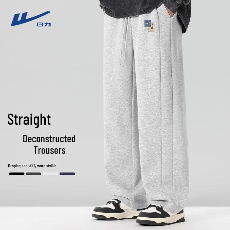 Warrior Men's Casual Sports Sweatpants